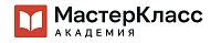 МастерКласс Академия