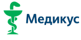 Медикус