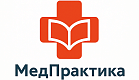 МедПрактика
