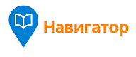 Навигатор