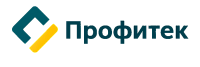 Профитек